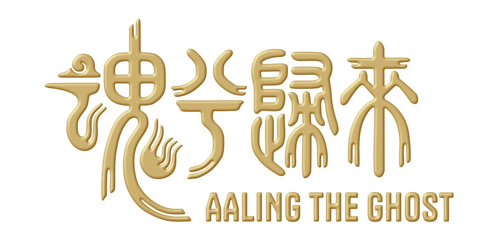 Incube8 Games will publish Aaling the Ghost!