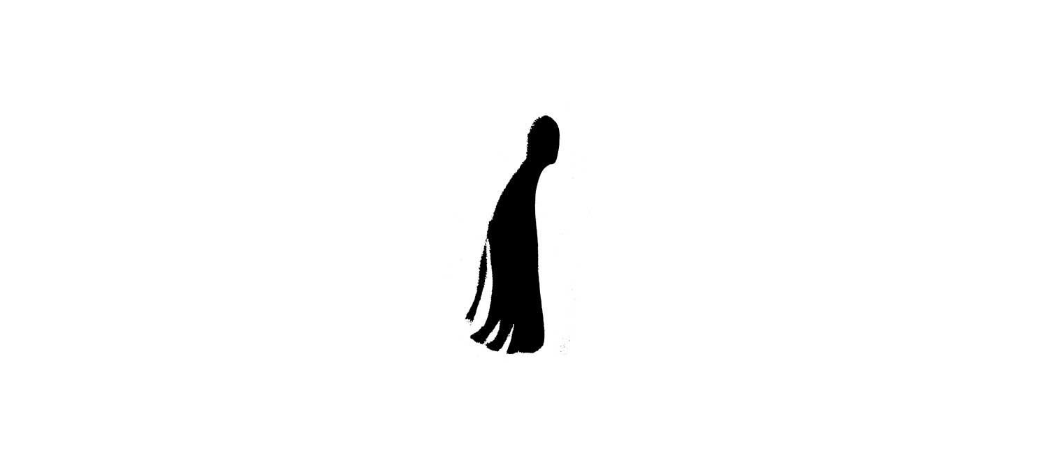 Now distributing "Slowly Fading Into Data" by artist Albert.Data!