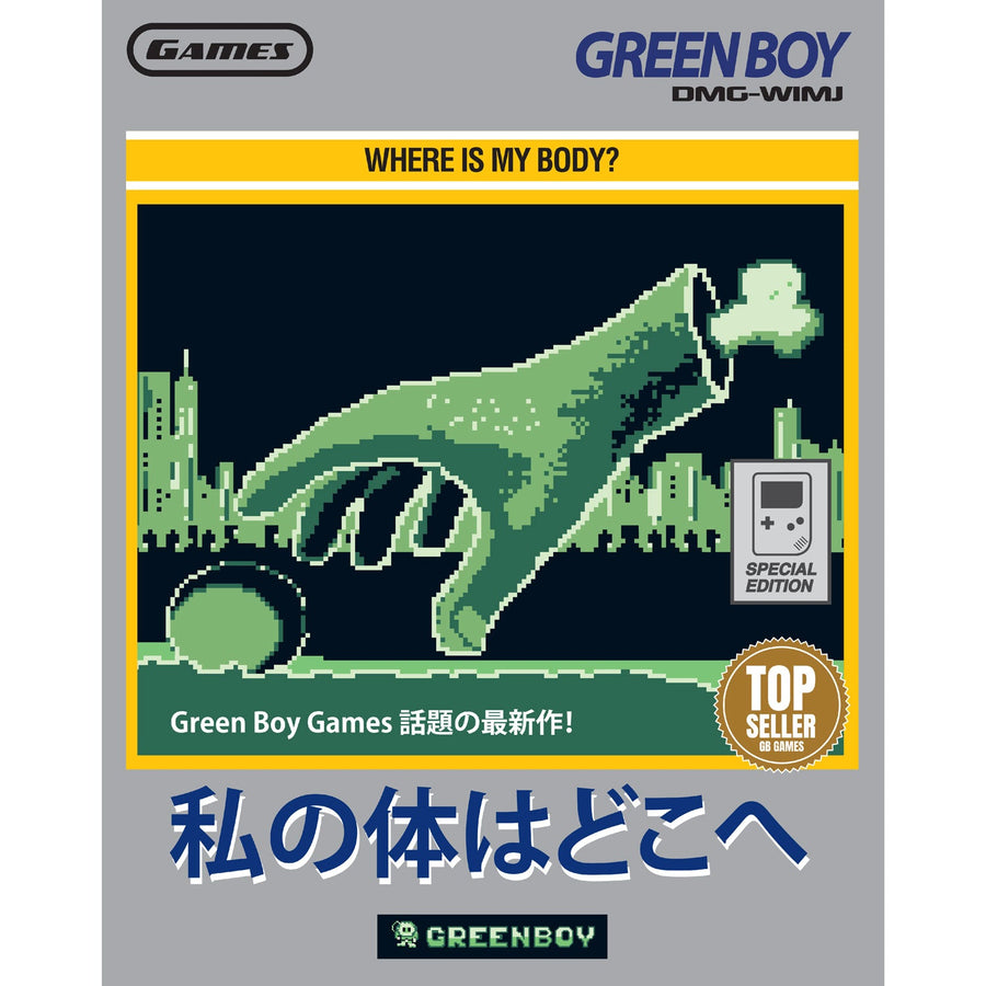 Greenboy Games - Where Is My Body? (GB) - Japanese Edition / 日本語版 (GB) - Box Cover